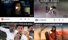 福利在线视频,揭秘视频背后的福利盛宴