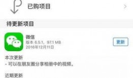 微信可以发多长的视频,探索无限创意瞬间